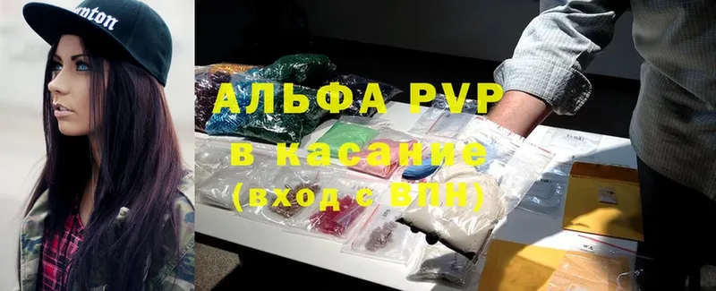 A-PVP СК Кохма