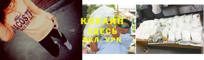 где продают наркотики  Кохма  Cocaine Перу 