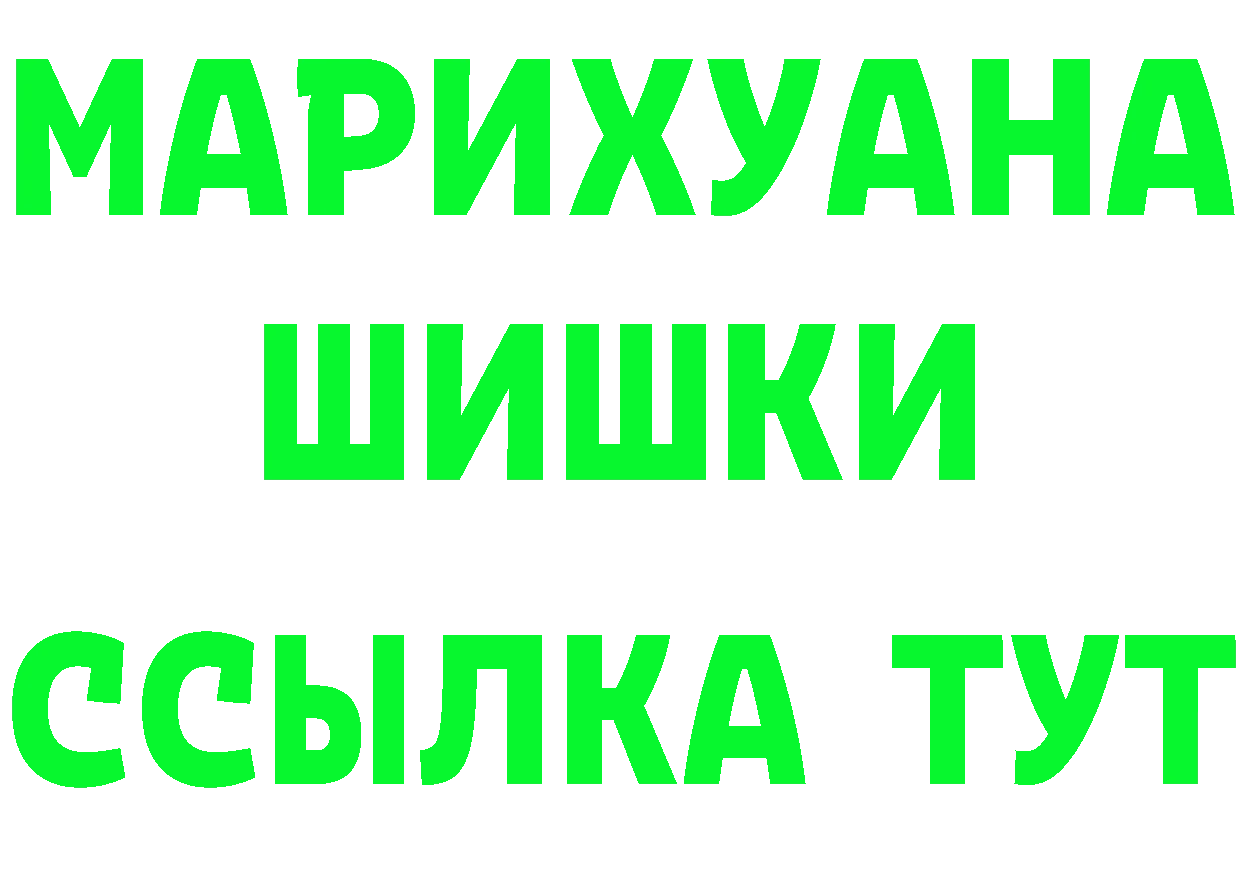 МАРИХУАНА VHQ вход маркетплейс ОМГ ОМГ Кохма