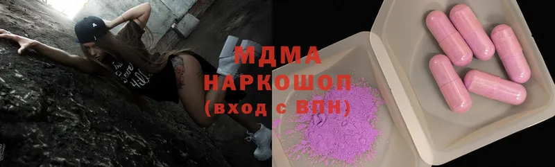 KRAKEN вход  Кохма  MDMA кристаллы 